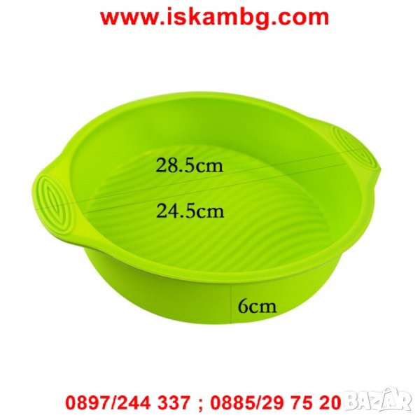 Силиконова форма кръгла, голяма - код 2125, снимка 1