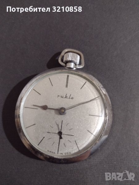 Мъжки джобен часовник,, Ruhla ", снимка 1
