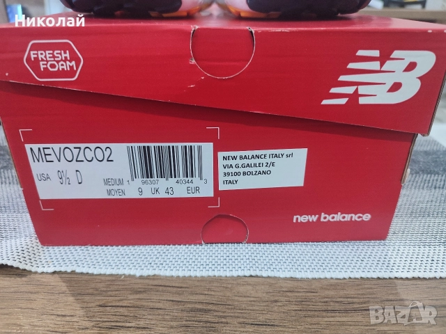 New Balance Mevozco2 номер 43., снимка 6 - Маратонки - 52604748