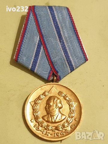 стар медал, снимка 2 - Антикварни и старинни предмети - 38581397