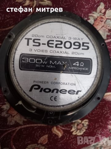 големи говорители, снимка 3 - Тонколони - 40895805