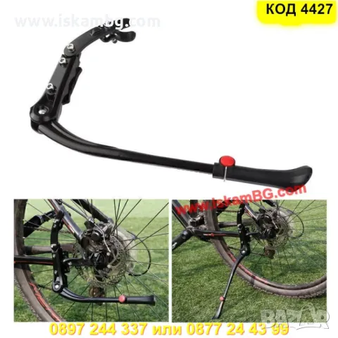 Степенка за велосипед с двуточково захващане от 24 до 29 цола - КОД 4427, снимка 10 - Аксесоари за велосипеди - 50292326