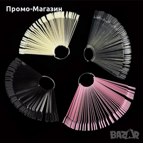 Мострен дисплей ветрило 50 бр., снимка 12 - Продукти за маникюр - 34718573