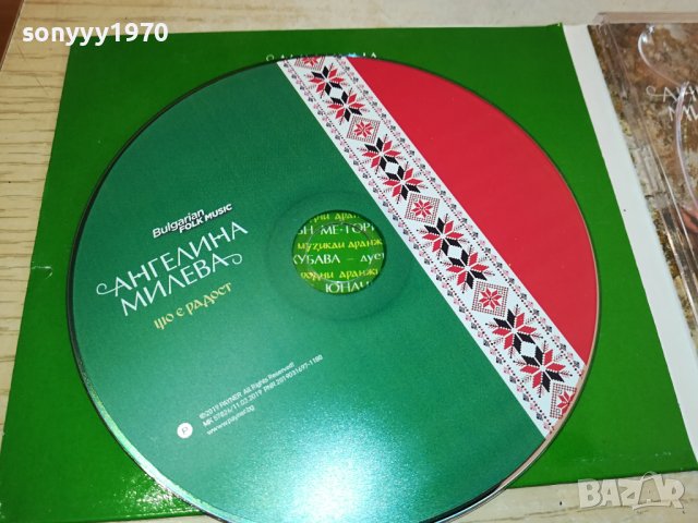 АНГЕЛИНА МИЛЕВА ЦД 3112231319, снимка 18 - CD дискове - 43603356