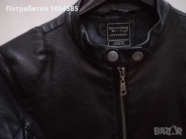Детско кожено яке-Terranova 10-11год., снимка 5 - Детски якета и елеци - 28582329