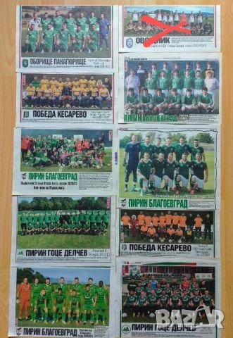 Тема спорт български отбори , снимка 17 - Колекции - 44665393