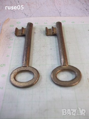 Лот от 2 бр. ключа за брава, снимка 7 - Други ценни предмети - 43792270