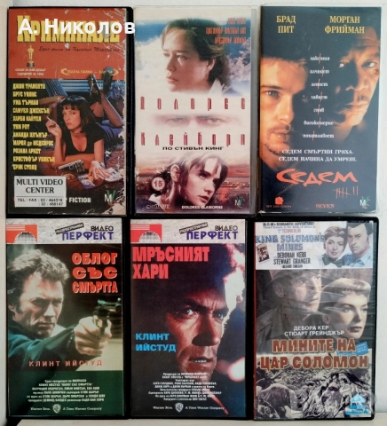 Филми на 📼 с бг субтитри/ дублаж, снимка 4 - Ужаси - 52420686