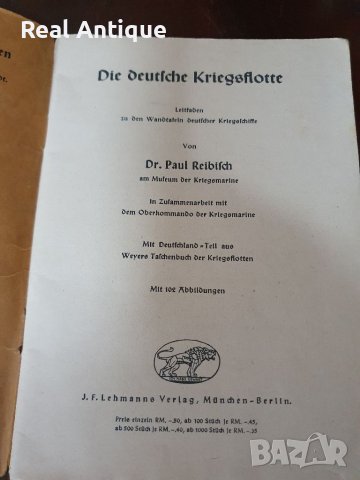 Антикварна немска книга- Германски военен флот- 1940 г, снимка 3 - Антикварни и старинни предмети - 39396701