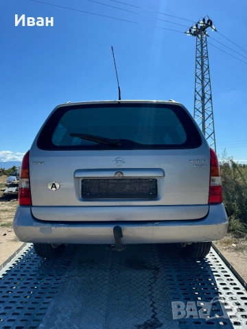 Opel astra g 2.0dti на части, снимка 2 - Автомобили и джипове - 51573309