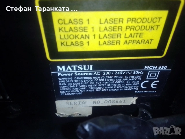 аудио уредба за ремонт няма звук , снимка 6 - Аудиосистеми - 53140636