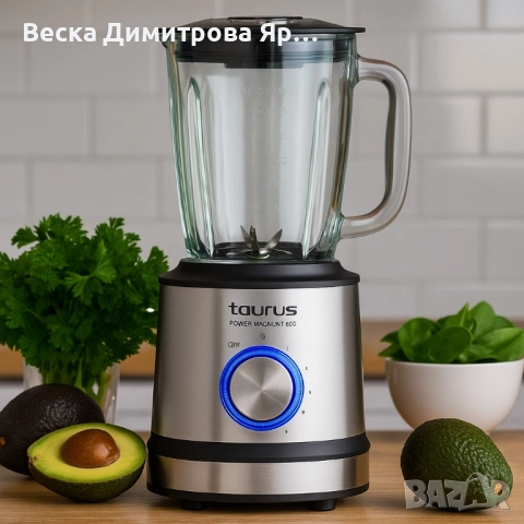 Блендер Taurus Power Magnum, 1600 W, 1.75 L, снимка 2 - Блендери - 51528029