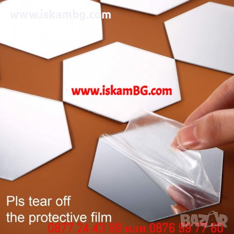 Огледални стикери | Огледални стикери плочки шестоъгълни - КОД 3847 , снимка 6 - Декорация за дома - 39878080