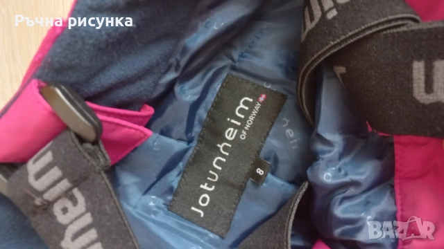 Всякакви размери ски  екипировки -15лв /брой, снимка 17 - Спортни екипи - 43654513