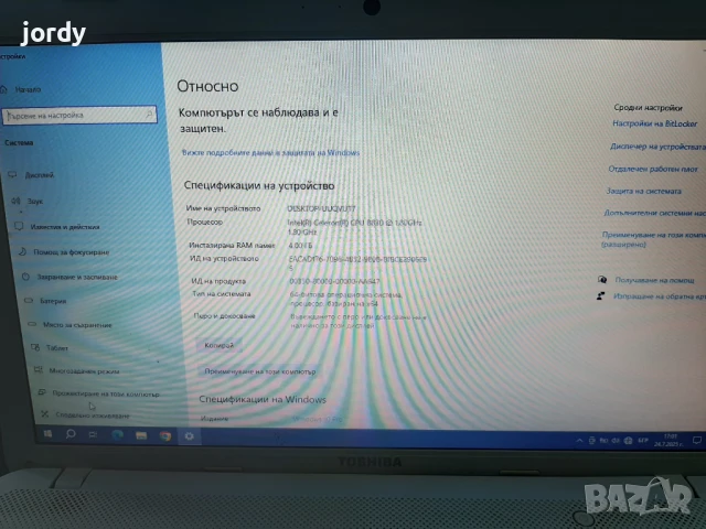 Евтин Toshiba Satellite, снимка 4 - Лаптопи за дома - 51130967