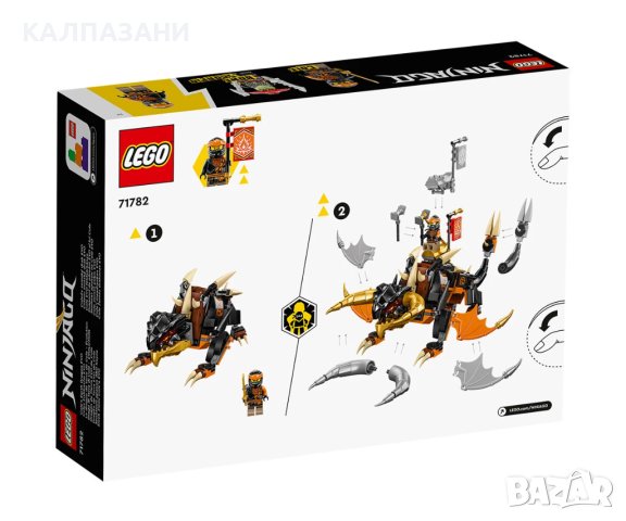 LEGO® NINJAGO™ 71782 - Земният дракон на Cole EVO, снимка 2 - Конструктори - 43581838