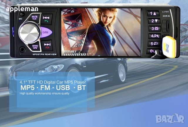 Мултимедия 1 дин видео авторадио за кола автомобил usb bluetooth cd dv