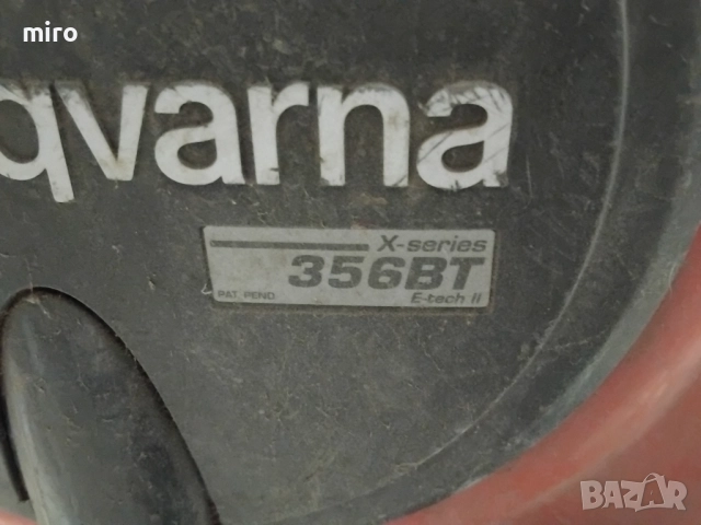 Професионална машина за почистване с въздух преди асфалтиране Husqvarna X-series 356BT!! , снимка 3 - Други машини и части - 52926534
