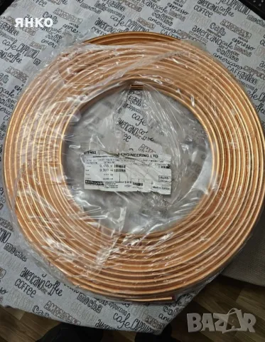 медна тръба 