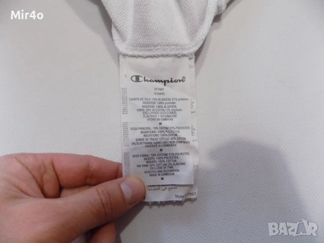 блуза champion neon фанела суитчър худи горнище яке мъжко оригинал M, снимка 7 - Спортни дрехи, екипи - 49596304