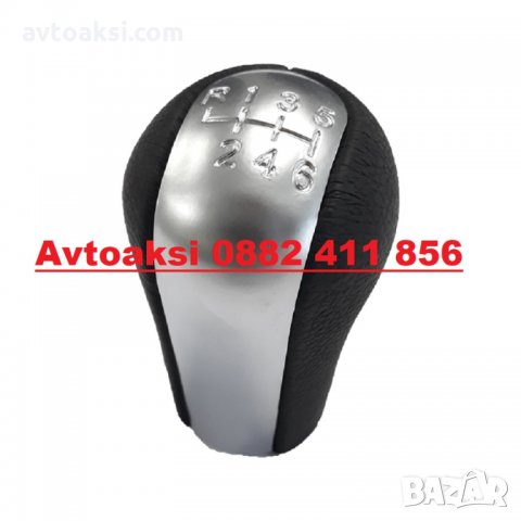 Топка за ск. лост Тойота/Toyota 6ск Хром/Сива, снимка 5 - Аксесоари и консумативи - 35305210