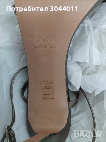 Pinko нови топ, пола и сандали, снимка 10 - Корсети, бюстиета, топове - 50690545