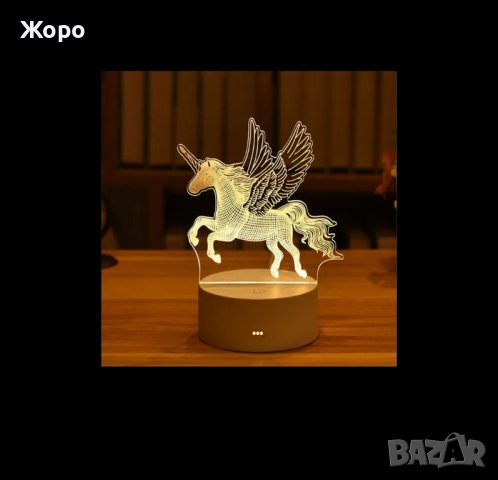 Романтична 3D акрилна настолна нощна лампа-сувенир/подарък за различни поводи, снимка 15 - Настолни лампи - 43715865