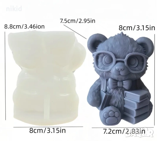 3D Мече с очила и книги силиконов молд форма завършване шоколад гипс смола свещ декор, снимка 2 - Форми - 53026704