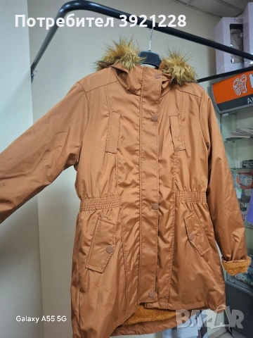 Дамско яко тип парка