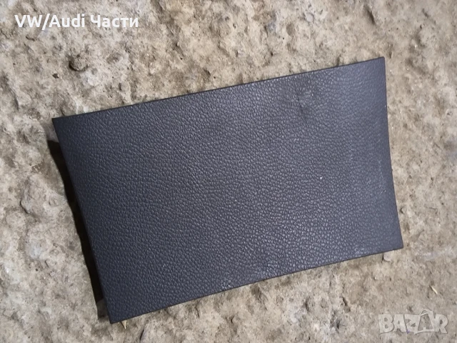 Кора капак арматурно табло конзола барче за Голф 5 VW Golf 5 1K0857367