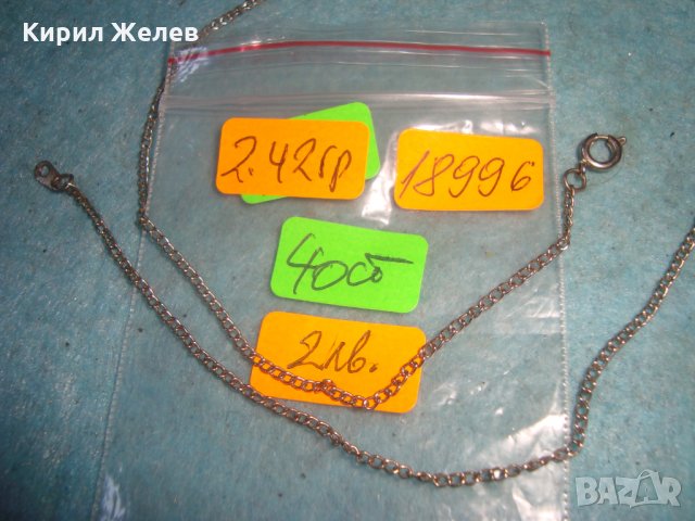 НЕЖНА СРЕБРИСТА ТЪНКА ВЕРИЖКА КОЛИЕ СИНДЖИРЧЕ 18996, снимка 3 - Колиета, медальони, синджири - 35240438