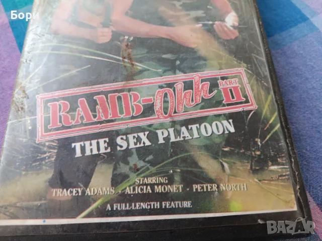 RAMB-Ohh XXL еротика, снимка 2 - Други жанрове - 48654629