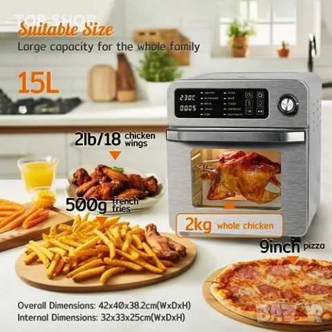 Нов HYSapientia® 15L Въздушна Фурна 10 в 1 - 1700W Електрически Грил, снимка 5 - Уреди за готвене на пара - 49203408