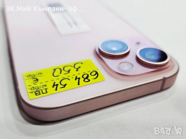 Apple iPhone 15 128GB 84% 00771-26, снимка 5 - Apple iPhone - 53470263