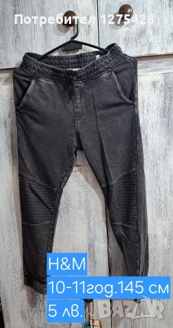 Разпродажба дрехи момче, снимка 11 - Други - 52658234