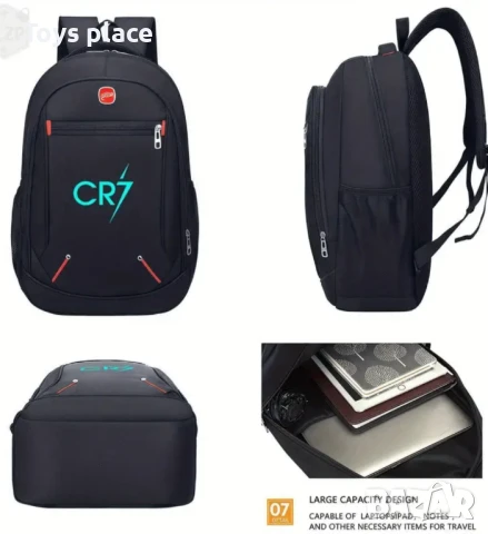 Футболна раница за училище Роналдо Ronaldo CR7, снимка 3 - Ученически пособия, канцеларски материали - 51396779