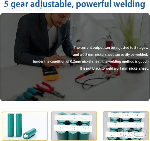 Машина за точково заваряване  5 предавки HUIOP , снимка 5 - Други инструменти - 49859446