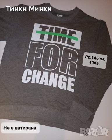  Нови-цени 8 и 10лв.  , снимка 7 - Детски тениски и потници - 43265752