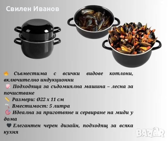 Емайлирана тенджера за миди 5 л, Ø22 см,става и за индукционни котлони., снимка 1