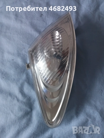 Ляв мигач за Мазда Примци 