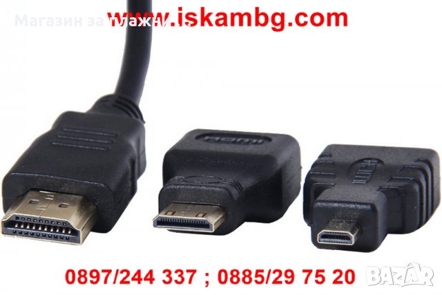 3 в 1 HDMI кабел, снимка 7 - Кабели и адаптери - 28451138