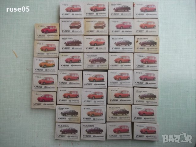 Лот от 37 бр. бълг. кибрита с образи на футболисти и на коли, снимка 8 - Други ценни предмети - 28038136