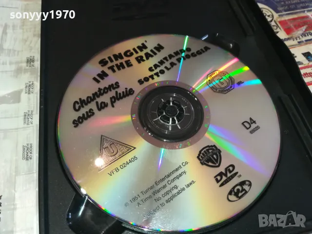 SINGIN IN THE RAIN-DVD 0703251138, снимка 2 - DVD филми - 49399132