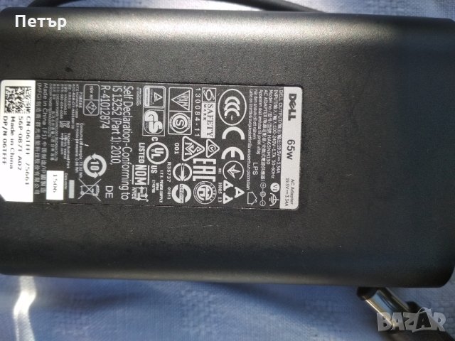 Оригинални адаптери за лаптоп, таблети и GSM апарати, снимка 3 - Лаптоп аксесоари - 32580291
