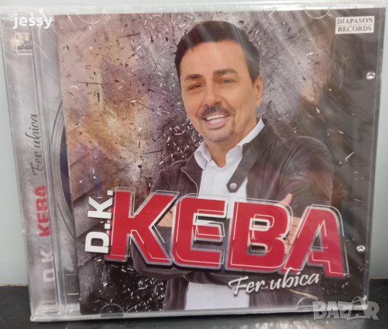 Keba - Fer ubica, снимка 1 - CD дискове - 40099926