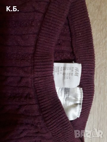 Лот Зима / Есен р-р 92, снимка 4 - Комплекти за бебе - 43177259