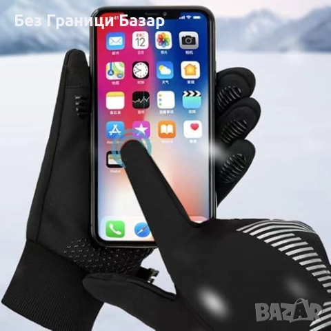 Нови Еластични ръкавици унисекс – комфорт и стил в студеното време, снимка 3 - Ръкавици - 52154055