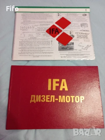 Подгревни свещи,емблема и книги за ифа , снимка 15 - Части - 36250012