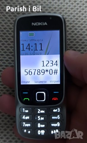 Nokia 6303, снимка 7 - Nokia - 43281148