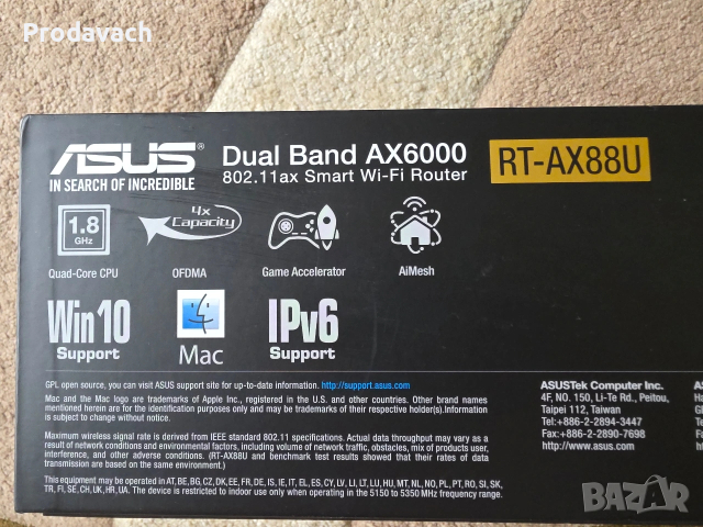 Asus RT-AX88U mesh рутер, снимка 9 - Рутери - 53054039